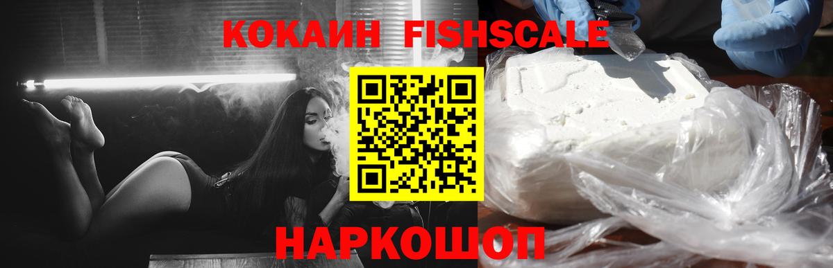 Канабис  Лесосибирск  ЭКСТАЗИ  МЕФ   Вход с VPN  Cocaine  ГАШИШ  КЕТАМИН 