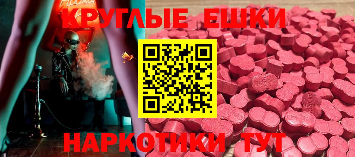 ЭКСТАЗИ MDMA  Вход с VPN  Лесосибирск  ЭКСТАЗИ TESLA 