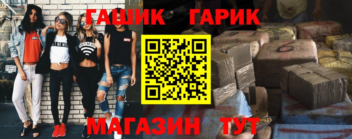 ГАШ 40% ТГК Лесосибирск