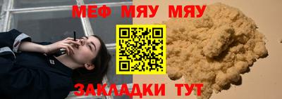 молекула духа Канаш