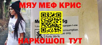 молекула духа Канаш