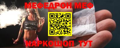 наркотики Камышлов