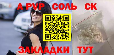 наркотики Камышлов