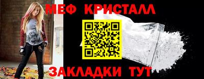 наркотики Камышлов