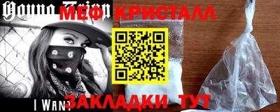 наркотики Камышлов