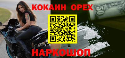 наркотики Камышлов