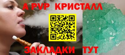 молекула духа Канаш