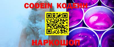 наркотики Камышлов