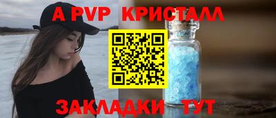 jwh Кандалакша