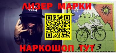 молекула духа Канаш