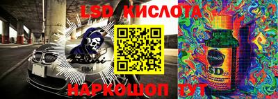 молекула духа Канаш