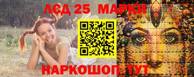 наркотики Камышлов