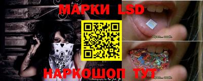 молекула духа Канаш