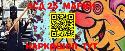 наркотики Камышлов