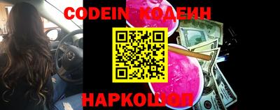 наркотики Камышлов