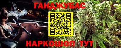 наркотики Камышлов