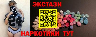 молекула духа Канаш