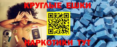 молекула духа Канаш