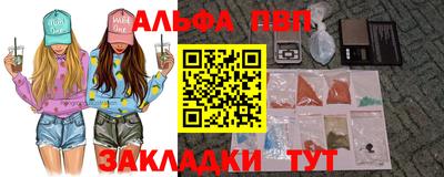 jwh Кандалакша