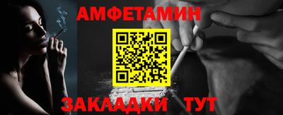 молекула духа Канаш