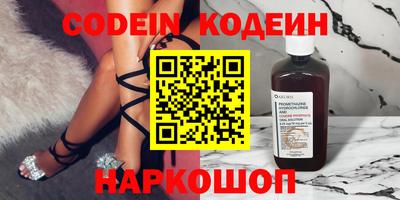 молекула духа Канаш