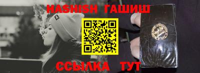молекула духа Канаш