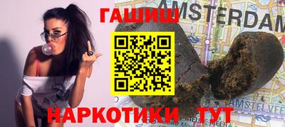 молекула духа Канаш
