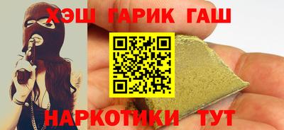 молекула духа Канаш