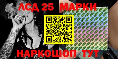 молекула духа Канаш