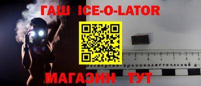 наркотики Камышлов