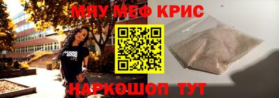 наркотики Камышлов