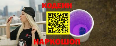 молекула духа Канаш
