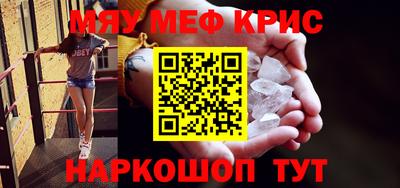 наркотики Камышлов
