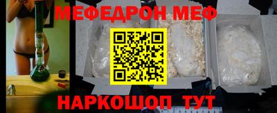 молекула духа Канаш