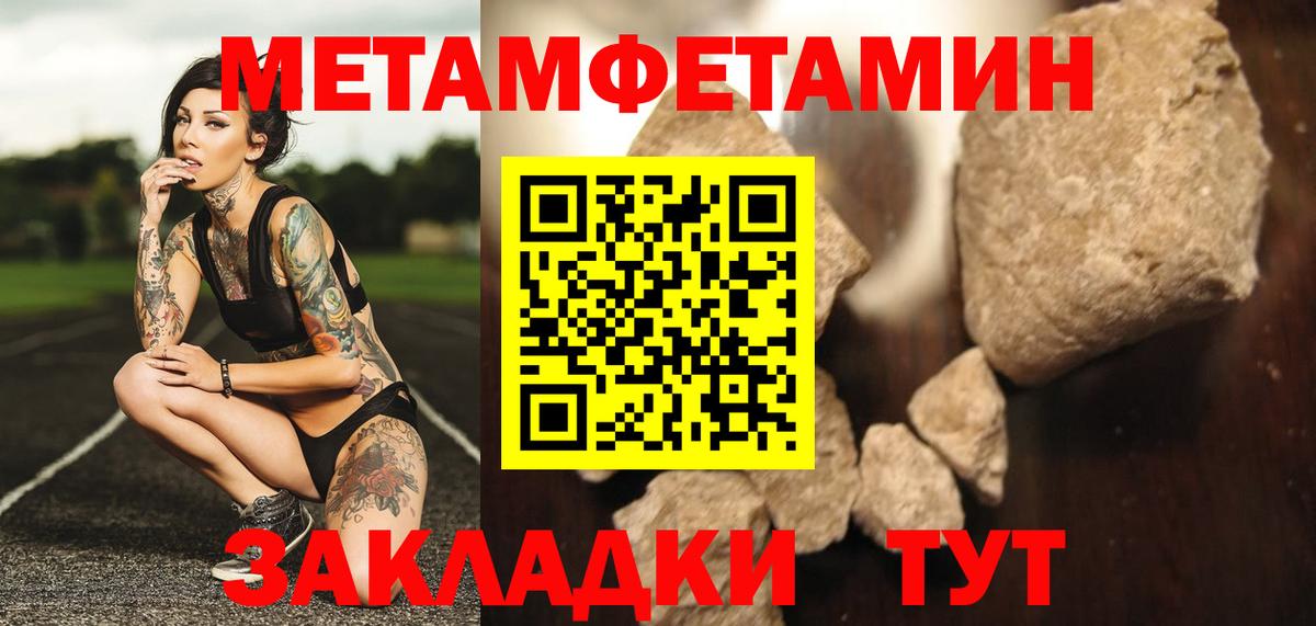 Лесосибирск  Метамфетамин Декстрометамфетамин 99.9%  Вход с VPN 