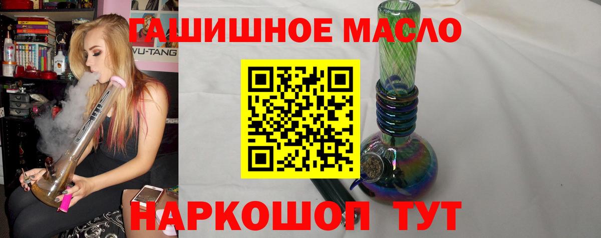 Лесосибирск  Дистиллят ТГК вейп  Вход с VPN 