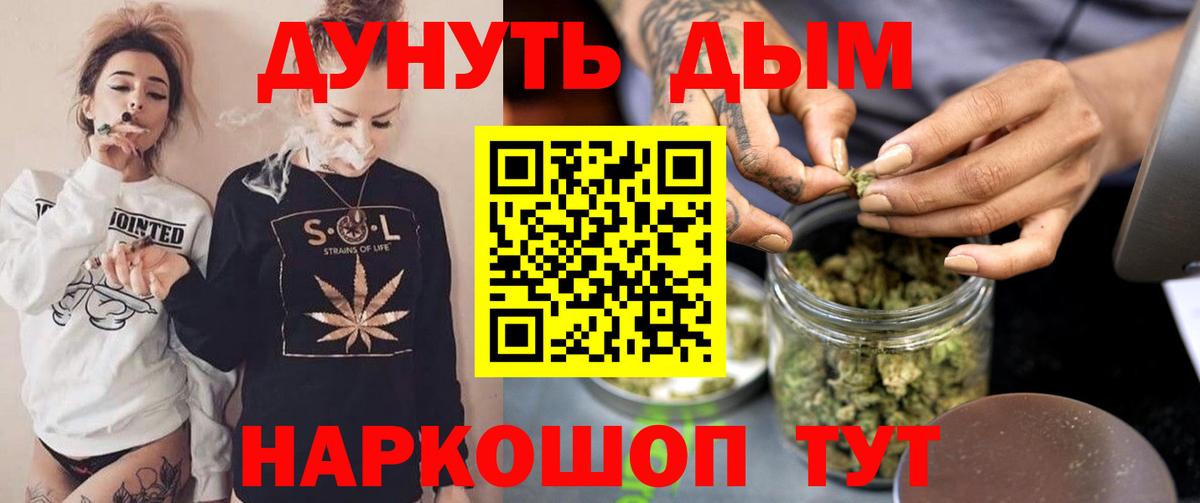 Марихуана White Widow Лесосибирск