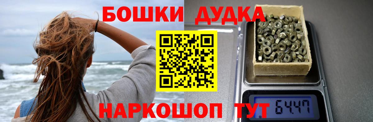 Каннабис планчик  Вход с VPN  Лесосибирск  Каннабис планчик 